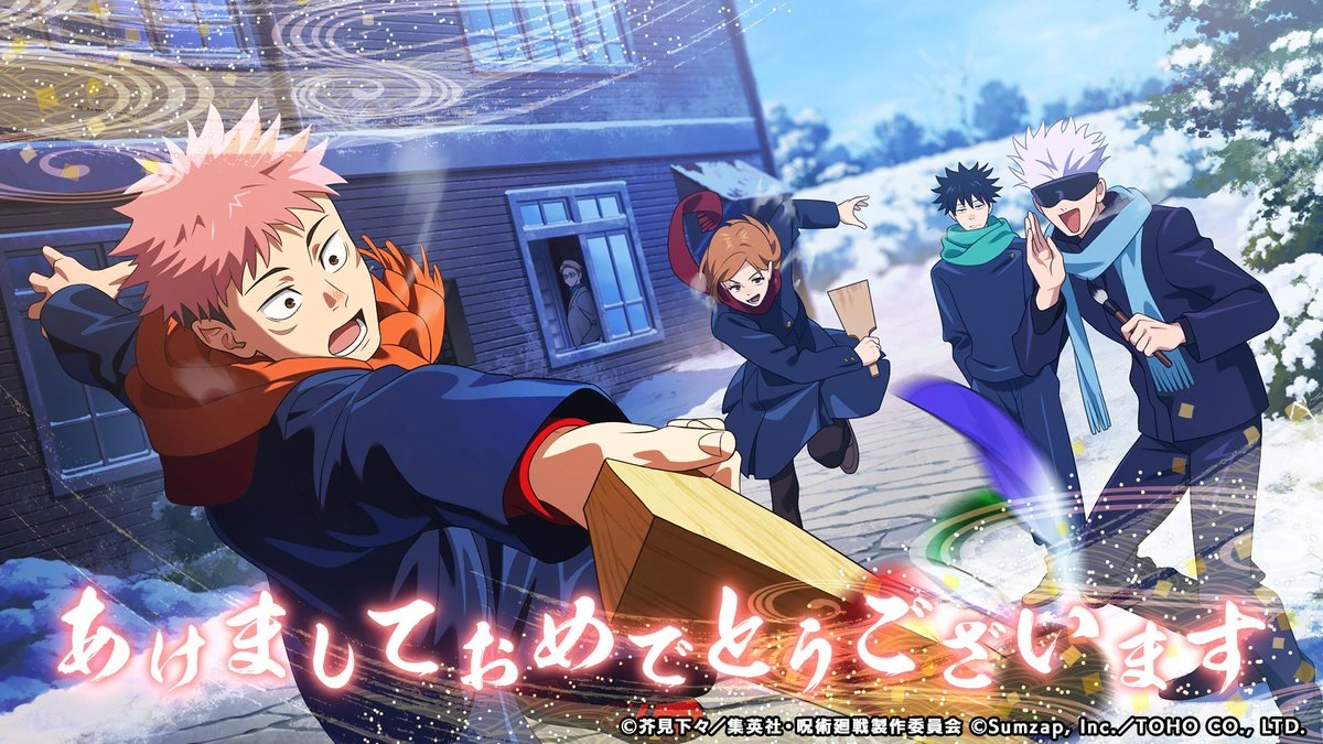 Jujutsu Kaisen wallpaper