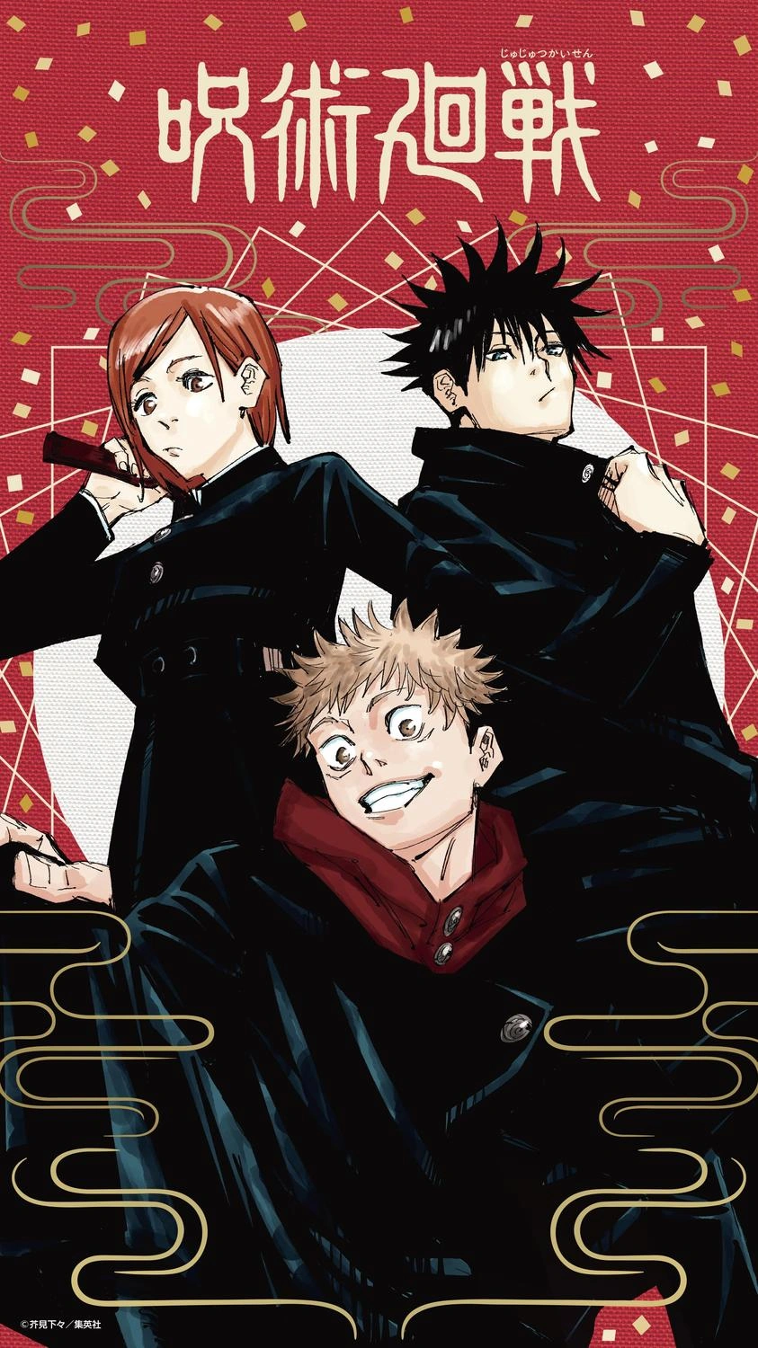 Jujutsu Kaisen new year wallpaper
