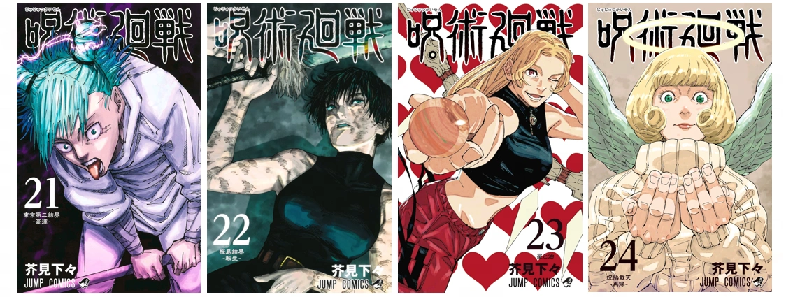 JJK manga Volume 21-24