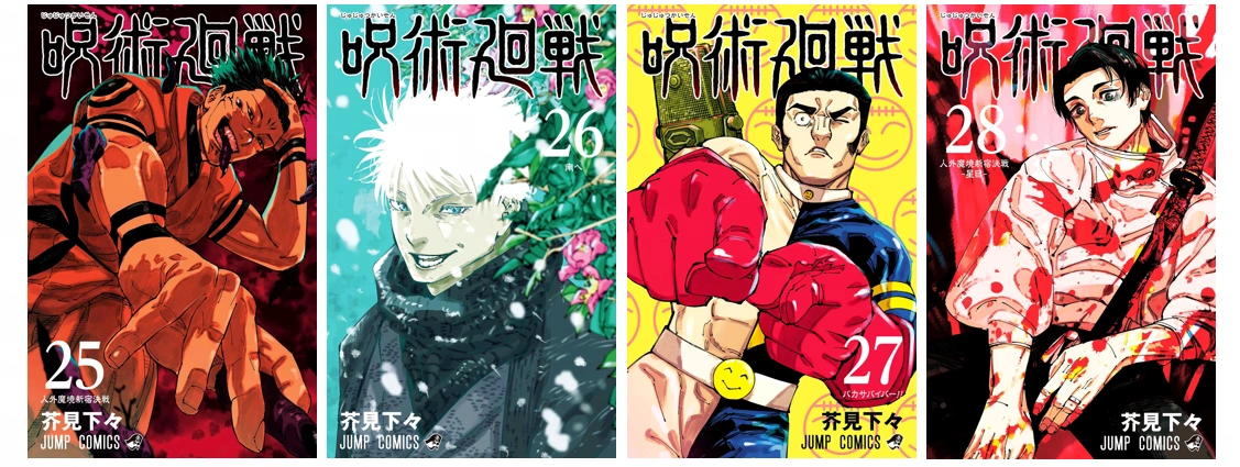 JJK manga Volume 25-28
