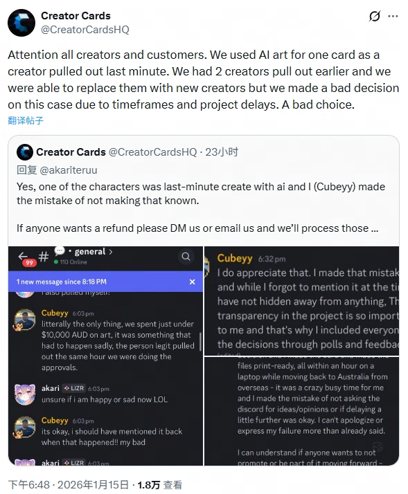creator cards use AI art for card