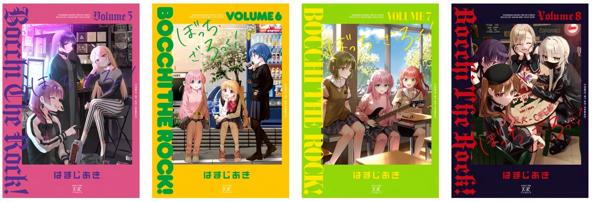 bocchi_the_rock_manga volume5-8