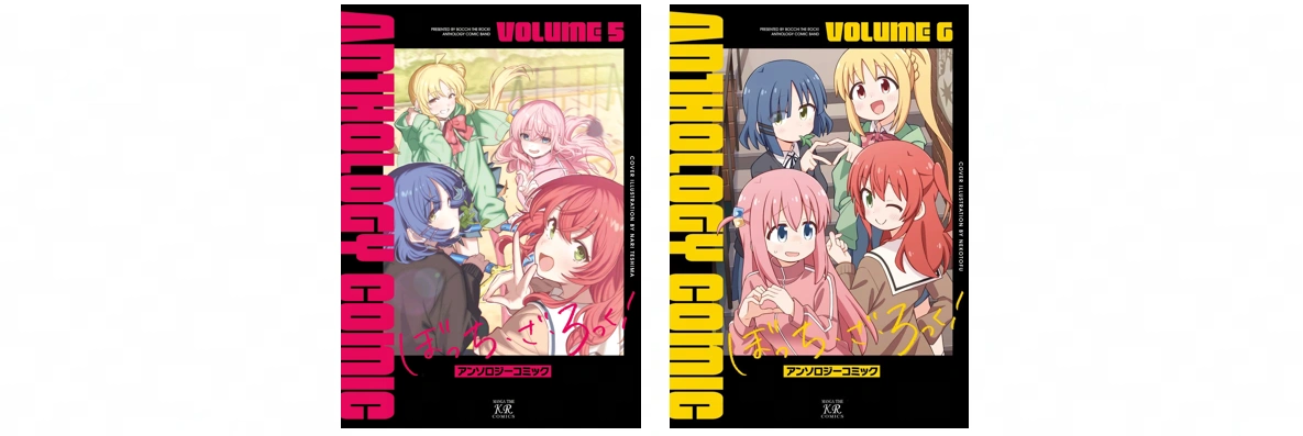 Bocchi_The_Rock_Comic_Collection_manga volume5-6
