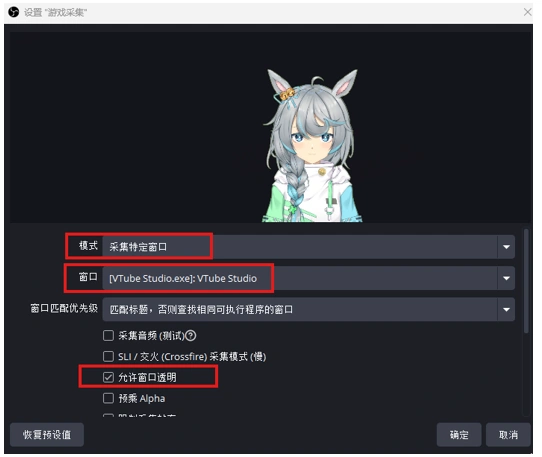 vts live2d アバター設定