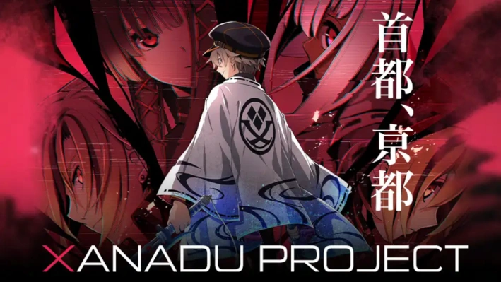 XANADU ファルコム
