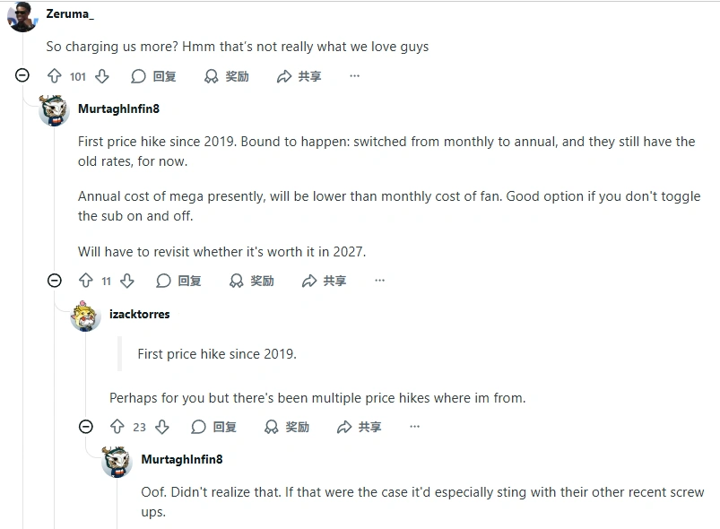 Crunchyroll Updates Membership Pricing