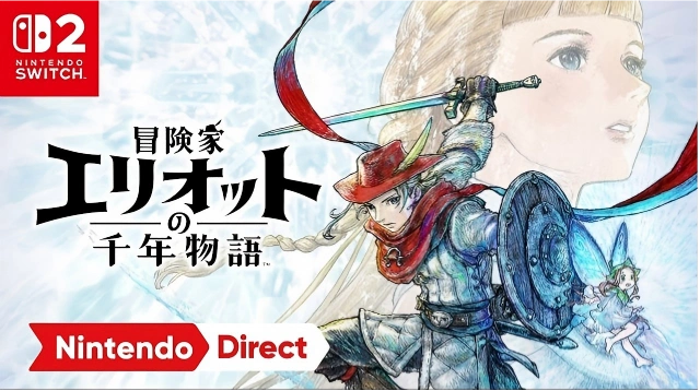 《冒险家艾略特的千年故事》将于2026年6月18日发售