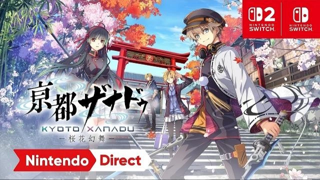 《京都迷宫 -樱花玄武-》将于2026年夏季发售