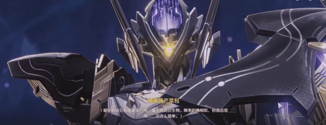 Wuthering Waves Aemeath Cutscene_04