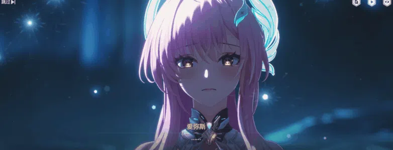 Wuthering Waves Aemeath Cutscene_07