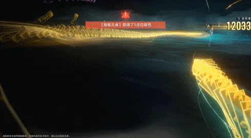 崩坏：星穹铁道