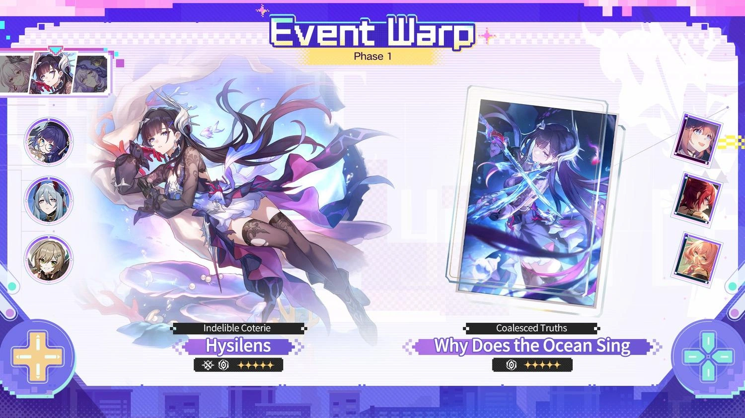 海瑟音 (Hysilens)