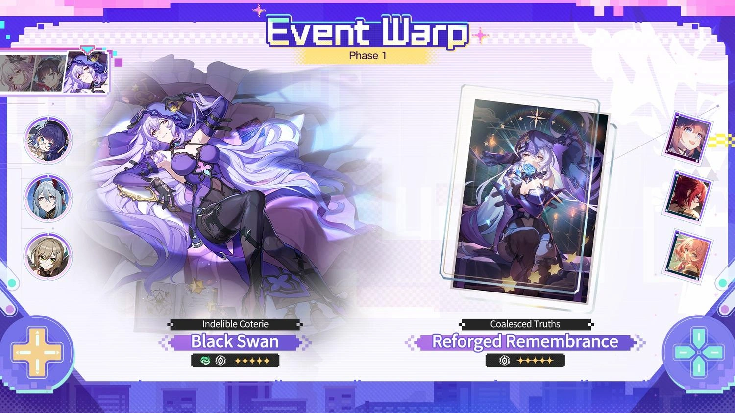 黑天鹅 (Black Swan)