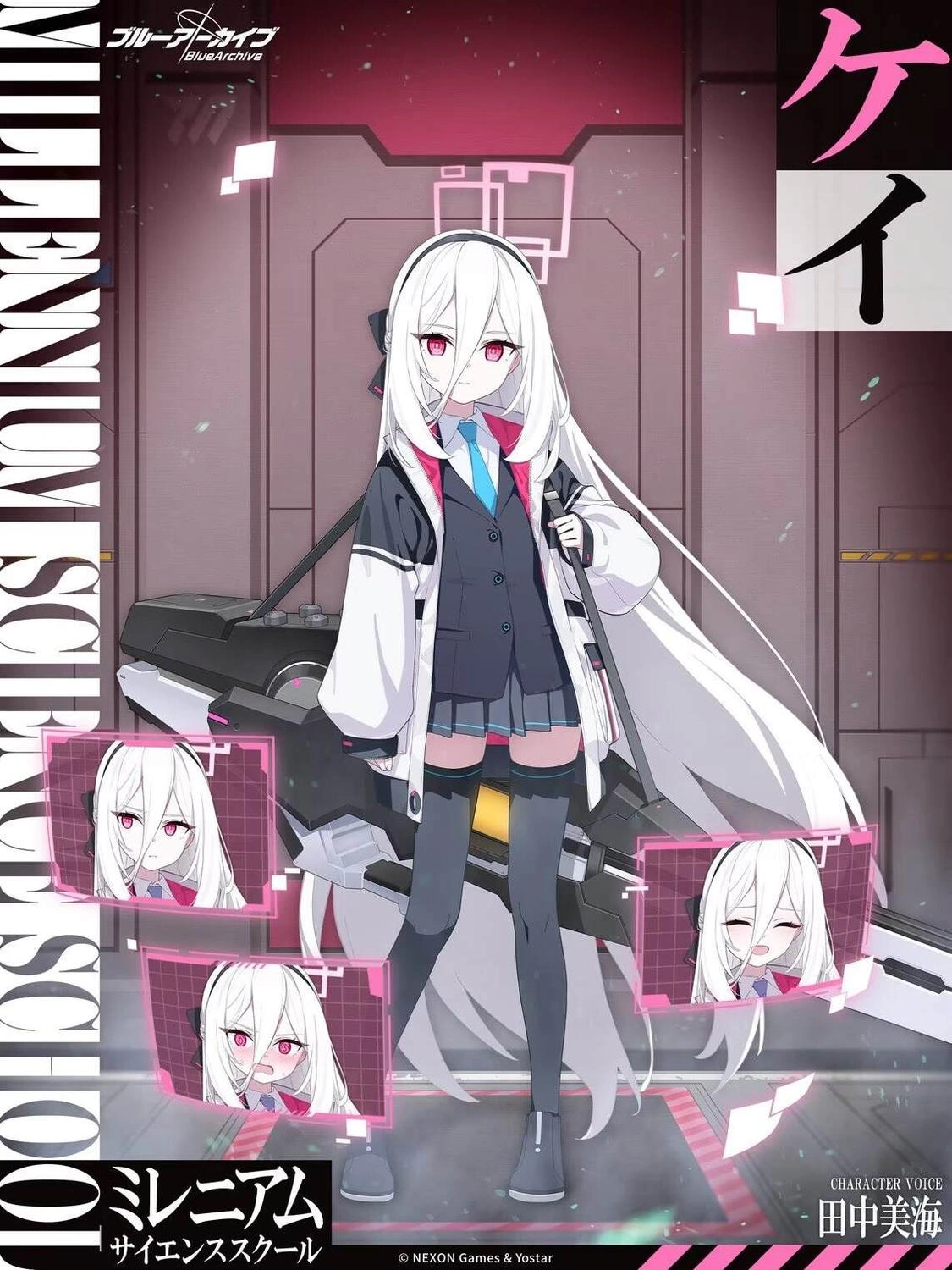Blue Archive Kei Sprites