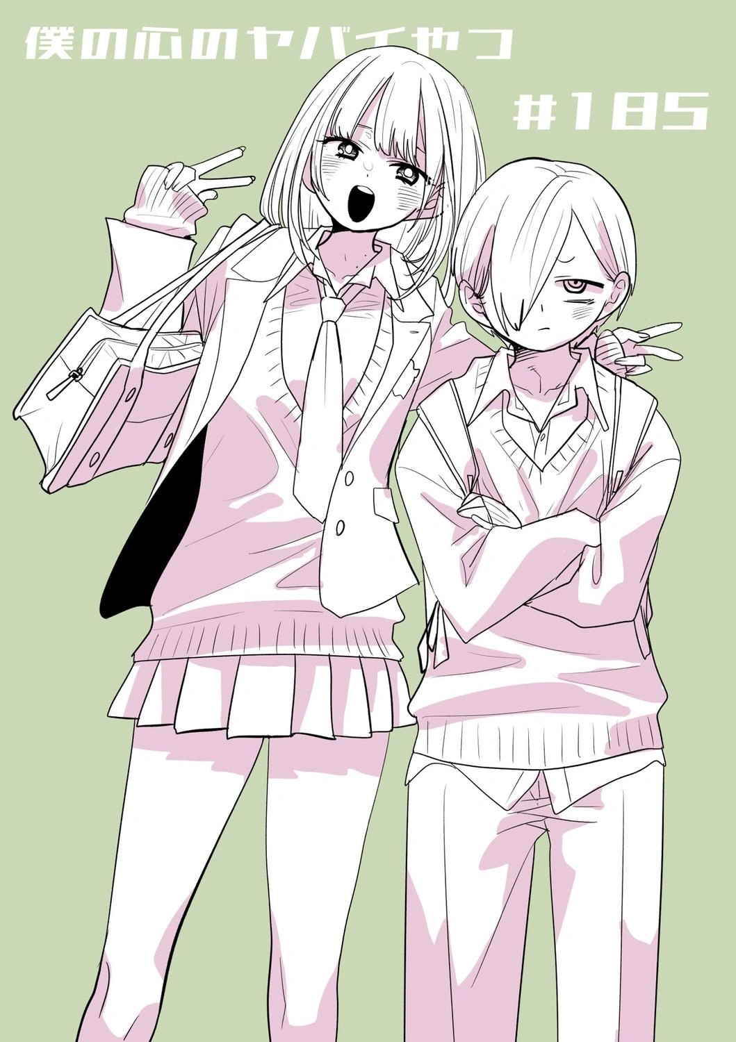 The Dangers in My Heart Illustration 10