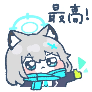 blue archive emotes 02