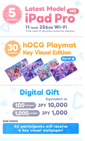 hololive Dreams 事前预约抽奖活动