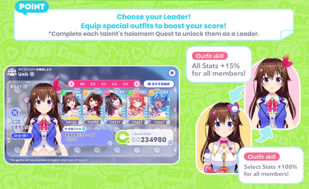 hololive Dreams 培育系统