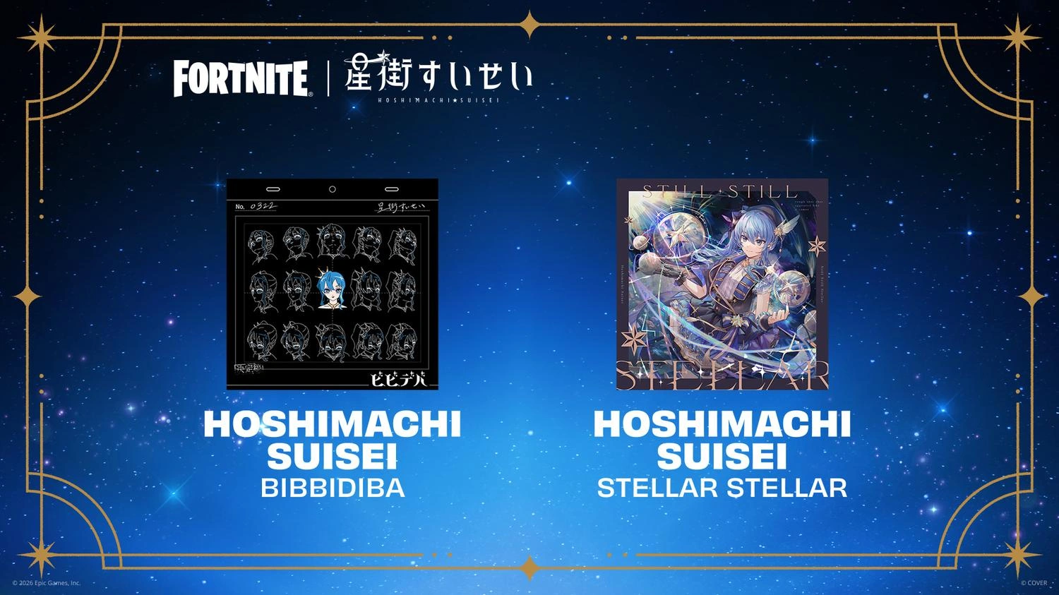 Fortnite x Suisei Star Street Collaboration Original Song