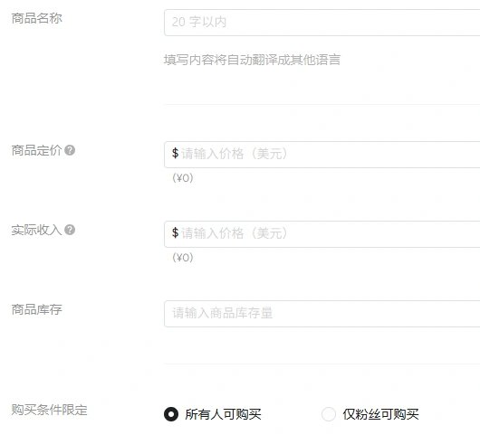 出售成品橱窗基本信息