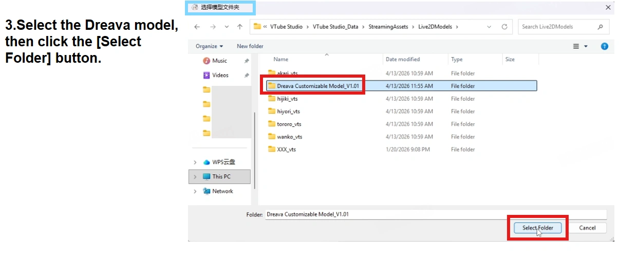 Step 2-3 &ndash; paste path and select Dreava model folder in weaveparam