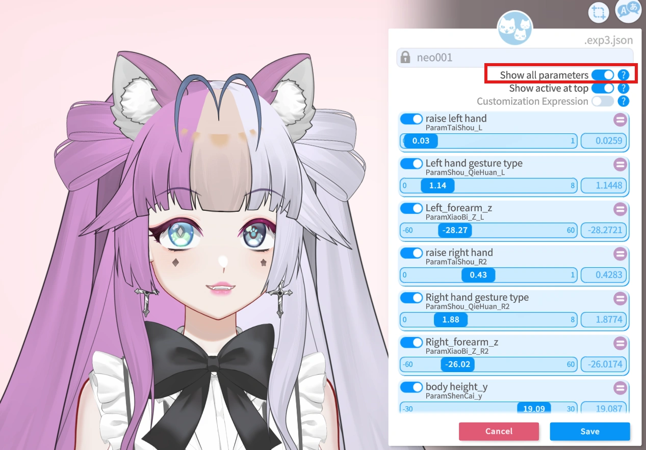Fine-tune parameters in VTS for Dreava model &ndash; save your changes