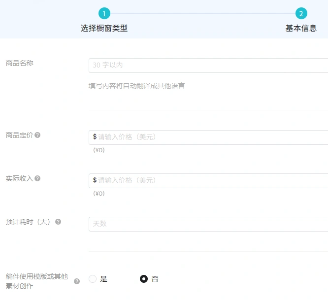 发布约稿橱窗zh