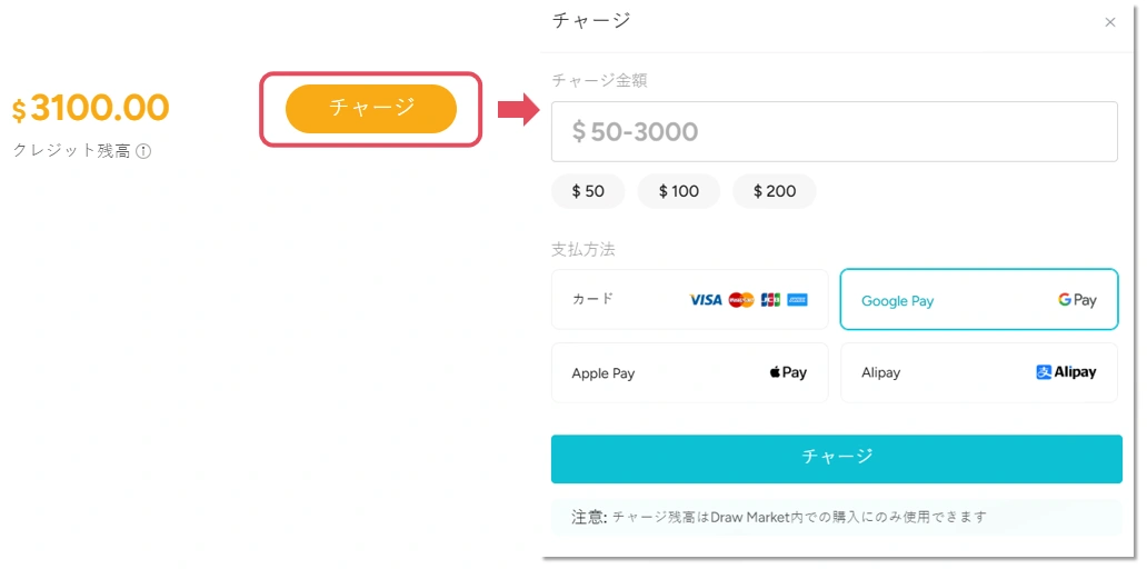 钱包-充值-ja