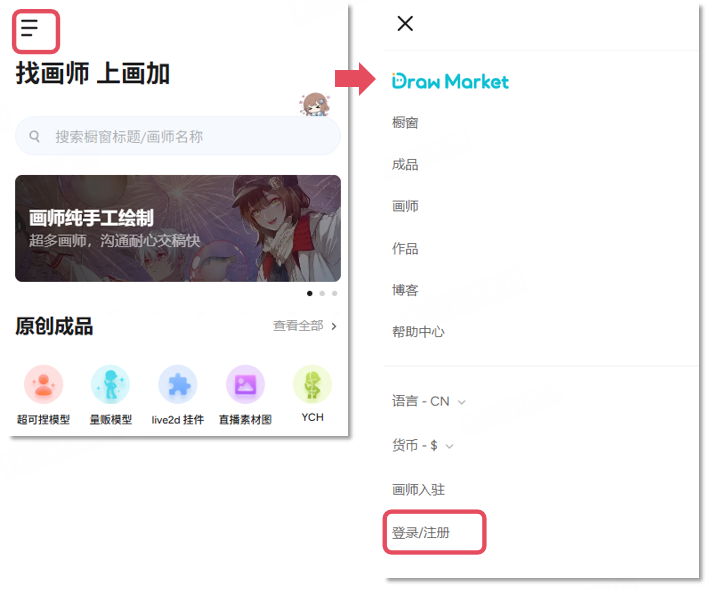 移动端登录.png