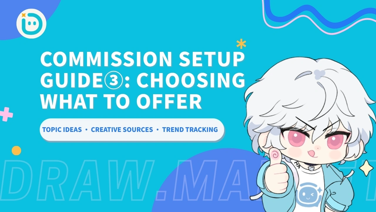 Commission Setup Guide③: Choosing What to Offer
