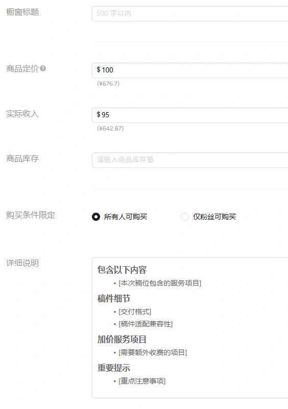 成品橱窗zh-1