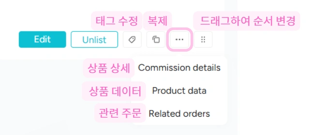 korean tutorial 6