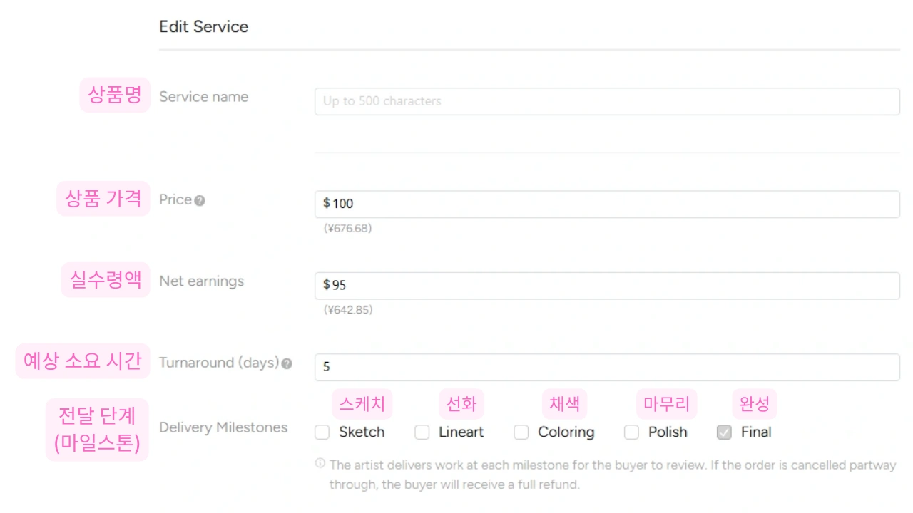 setup korean 1