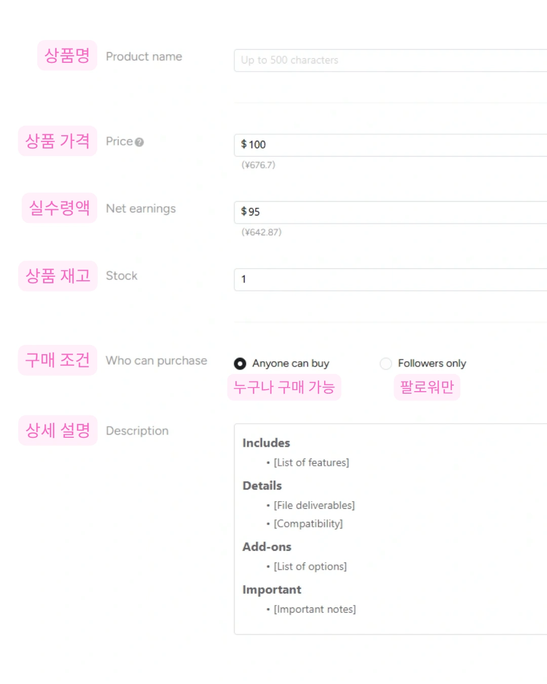 setup korean 4