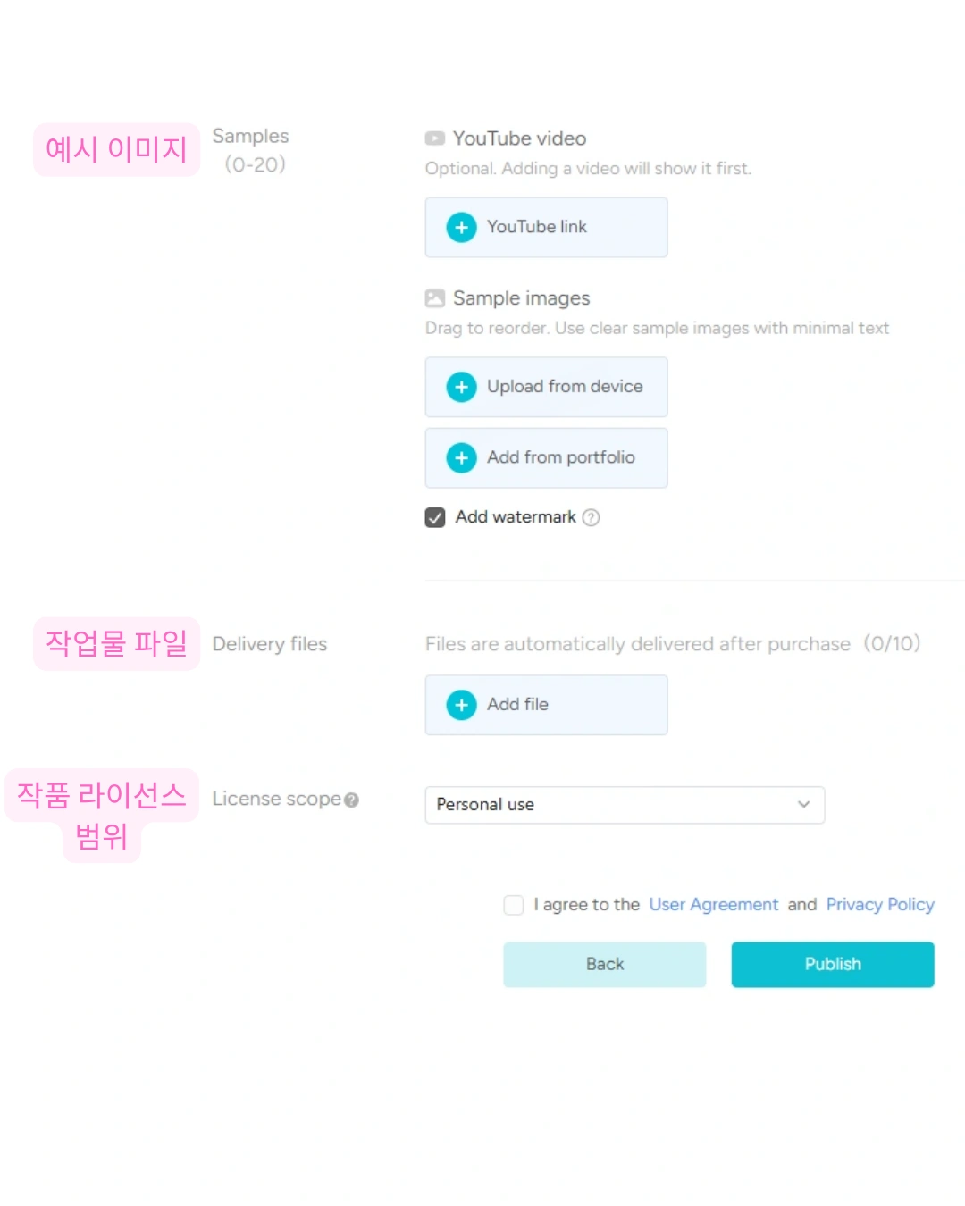 setup korean 5