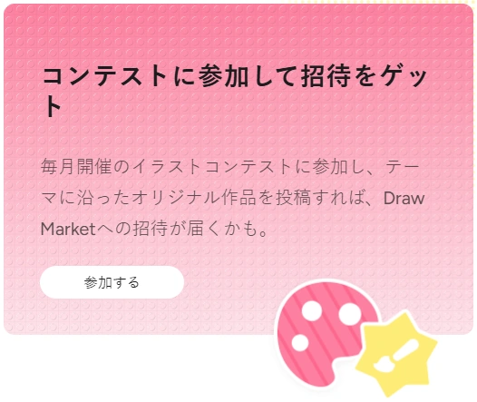 画师认证卡片2-ja
