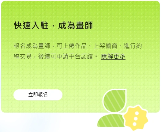 认证1-繁中