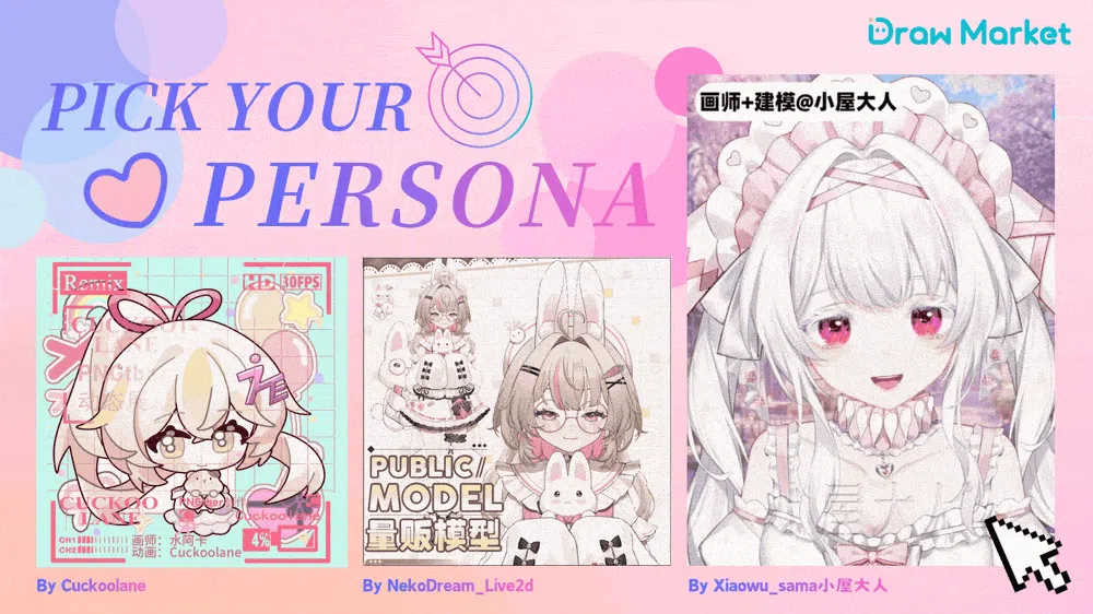 vtuber2静 (1) (1) (1) (1) (1)