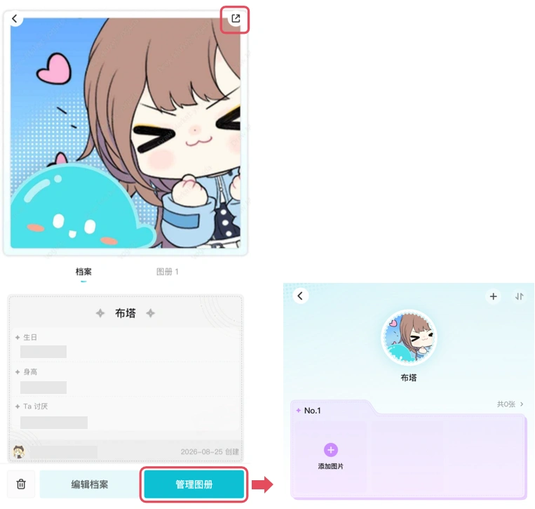 管理图册-zh